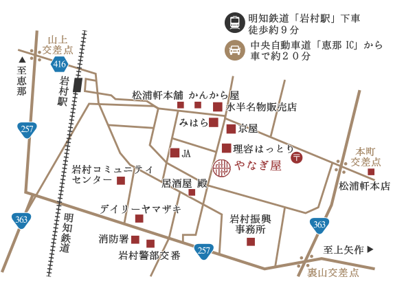 やなぎ屋 詳細マップ