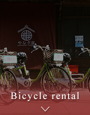 レンタルサイクル