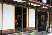 柴田家（いわむら美術の館）